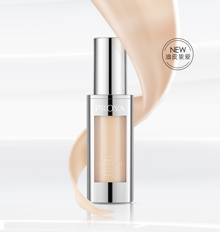 人生就是博奢养持妆粉底液