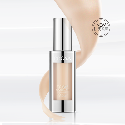 人生就是博奢养持妆粉底液